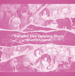 AMPRULE - Do as I say